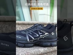 Chaussures de sécurité unisexes légères avec boucle rotative – Baskets de travail respirantes à enfiler pour l'été,